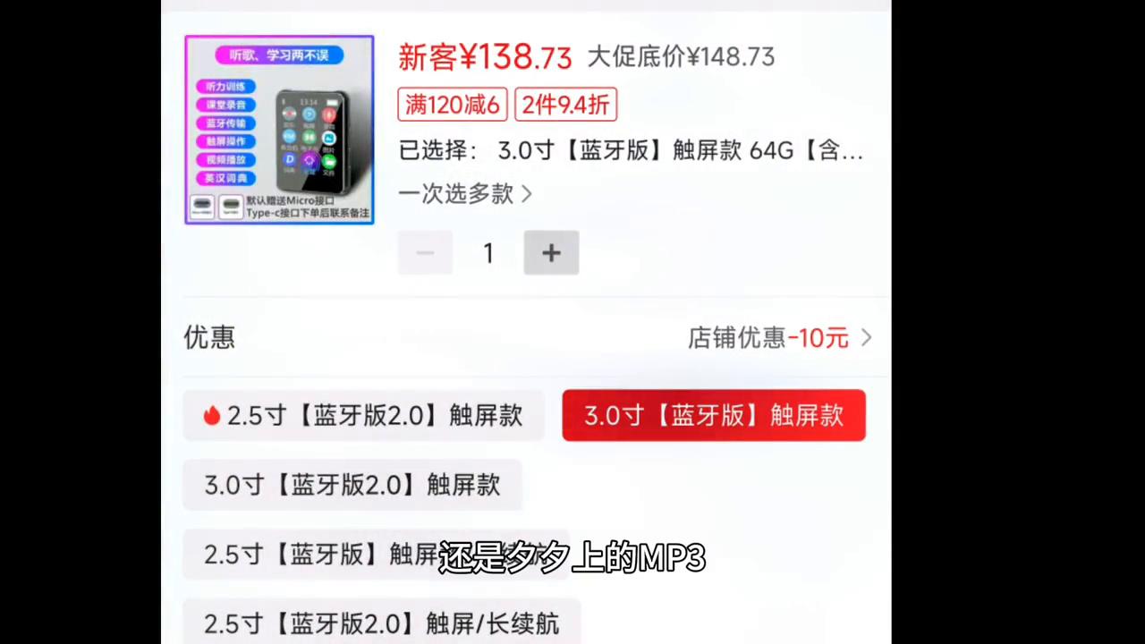 一千多元的苹果6,99的苹果6