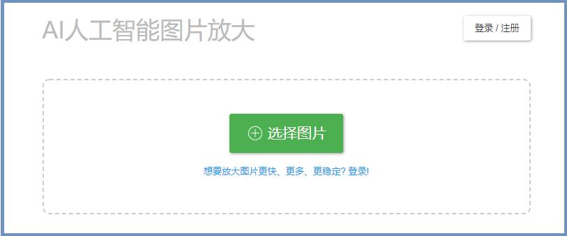 ai图片模糊变清晰,ai绘制的图片是原创吗
