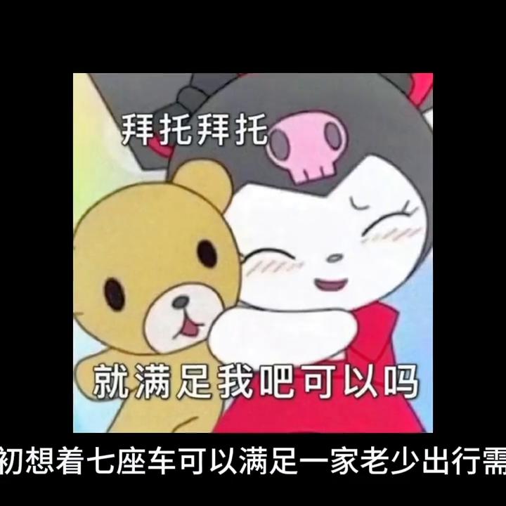 买车的几大变化,买车后生活的变化