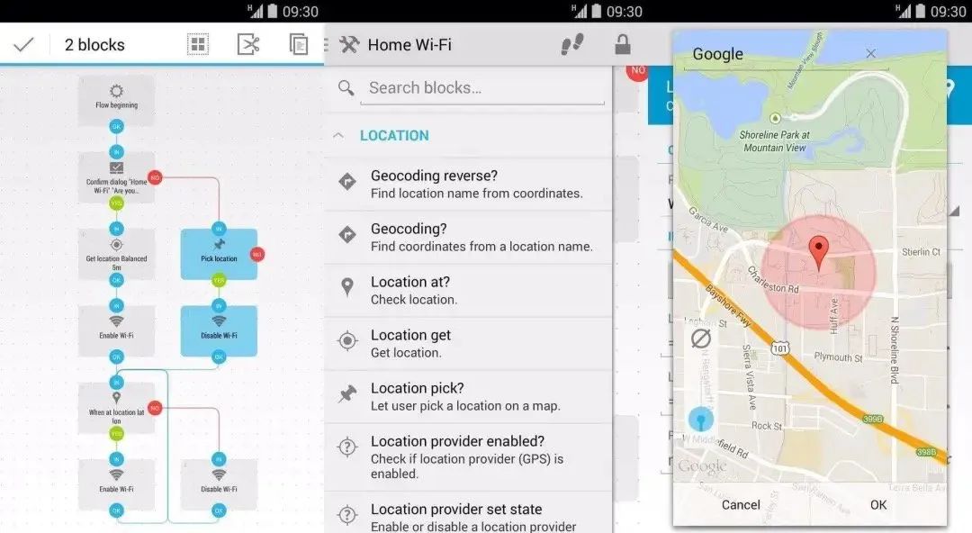 自动化小神器,自动化工作软件