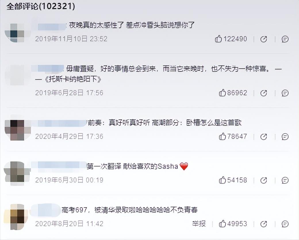 盘点你听过却又不知道的英文歌曲,盘点你听一遍就会爱上的英文歌曲