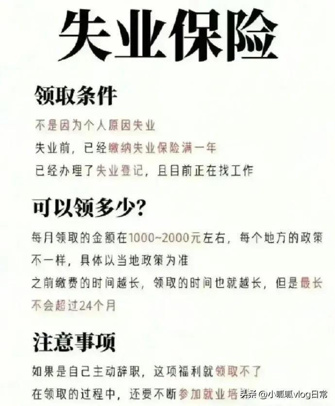 医保报销类型有哪些,医保中具体哪些可以报销