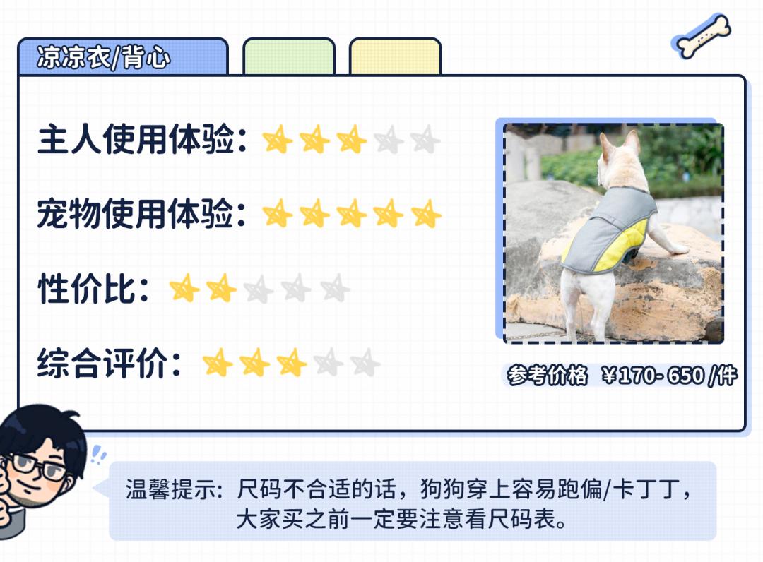 猫狗太臭了怎么办,为什么猫狗夏天不热