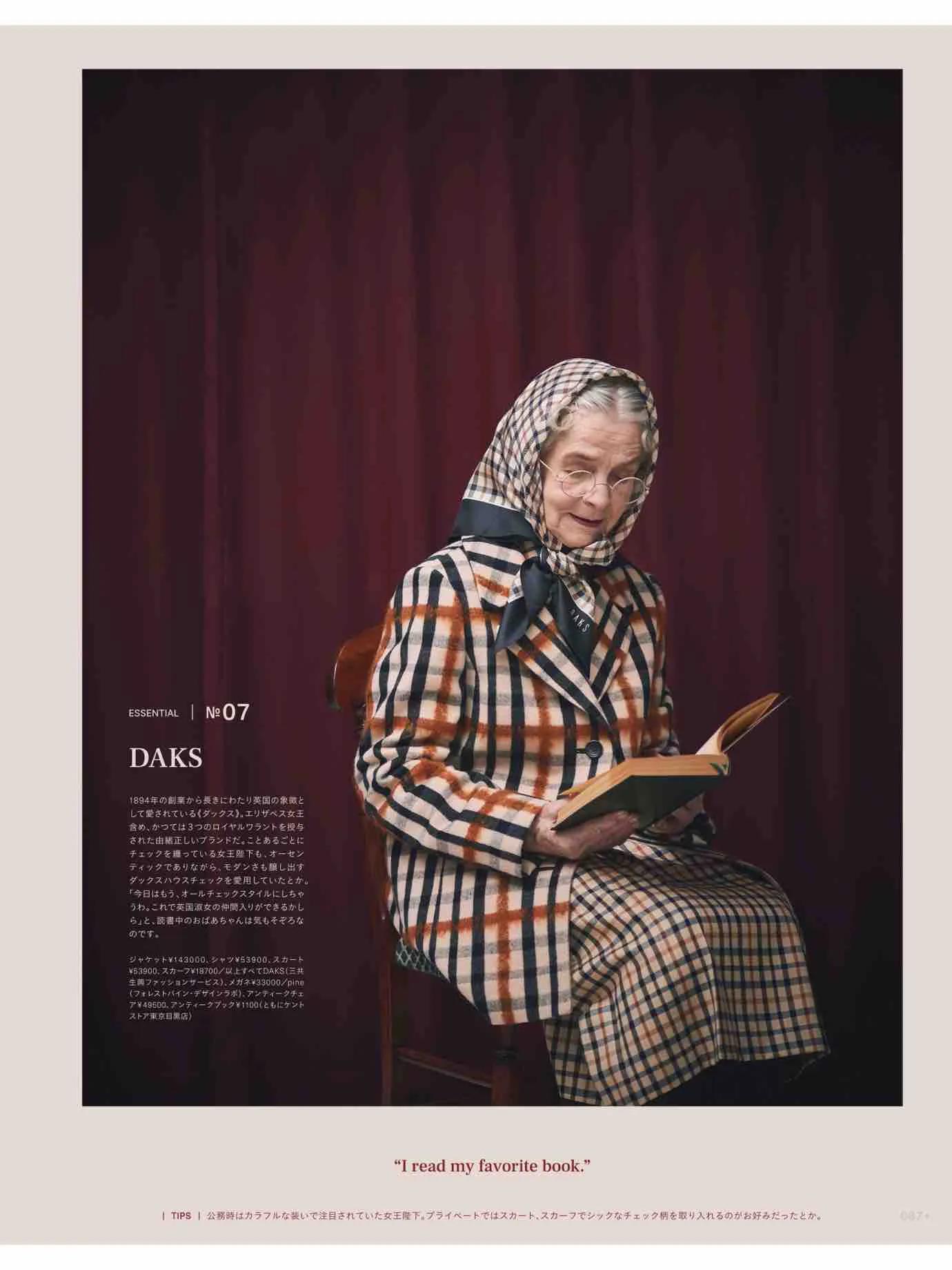 fudge杂志同款,fudge时尚杂志在哪买