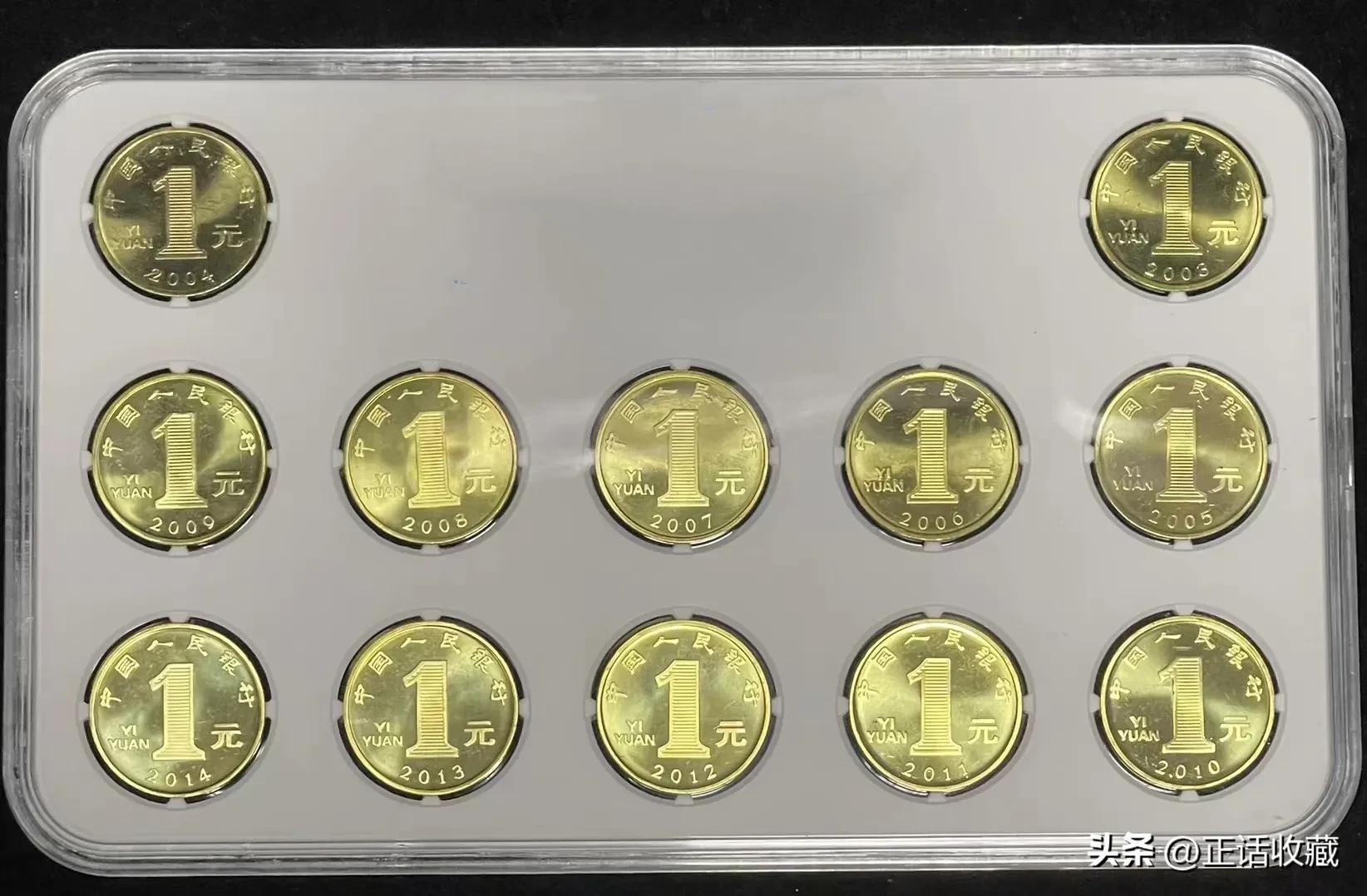 熊猫纪念币2019银币10元价格表,1991年一元70周年纪念币价格表