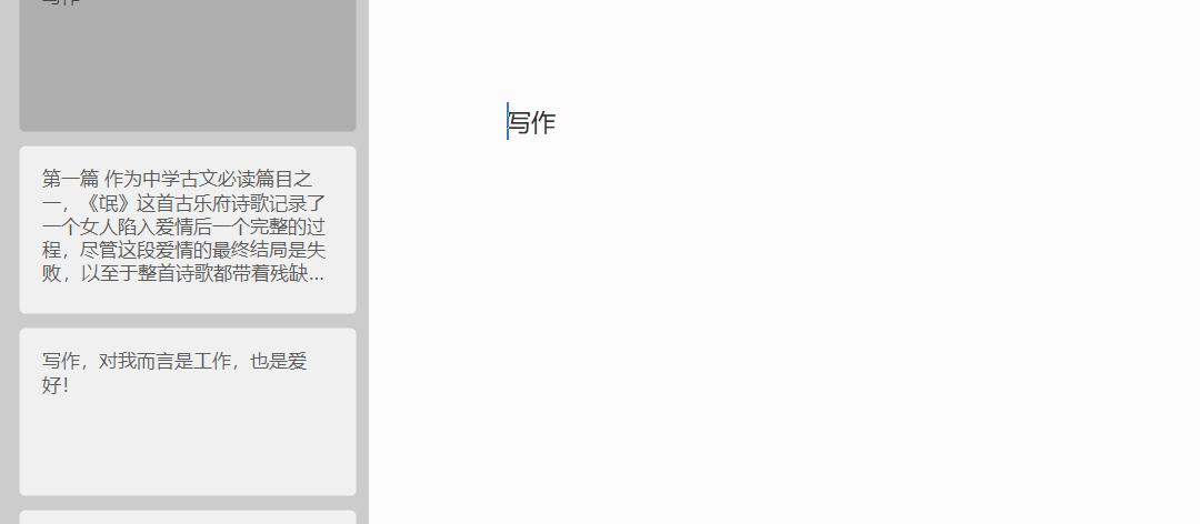 有道云笔记和word有什么区别,有道云笔记迁移到onenote