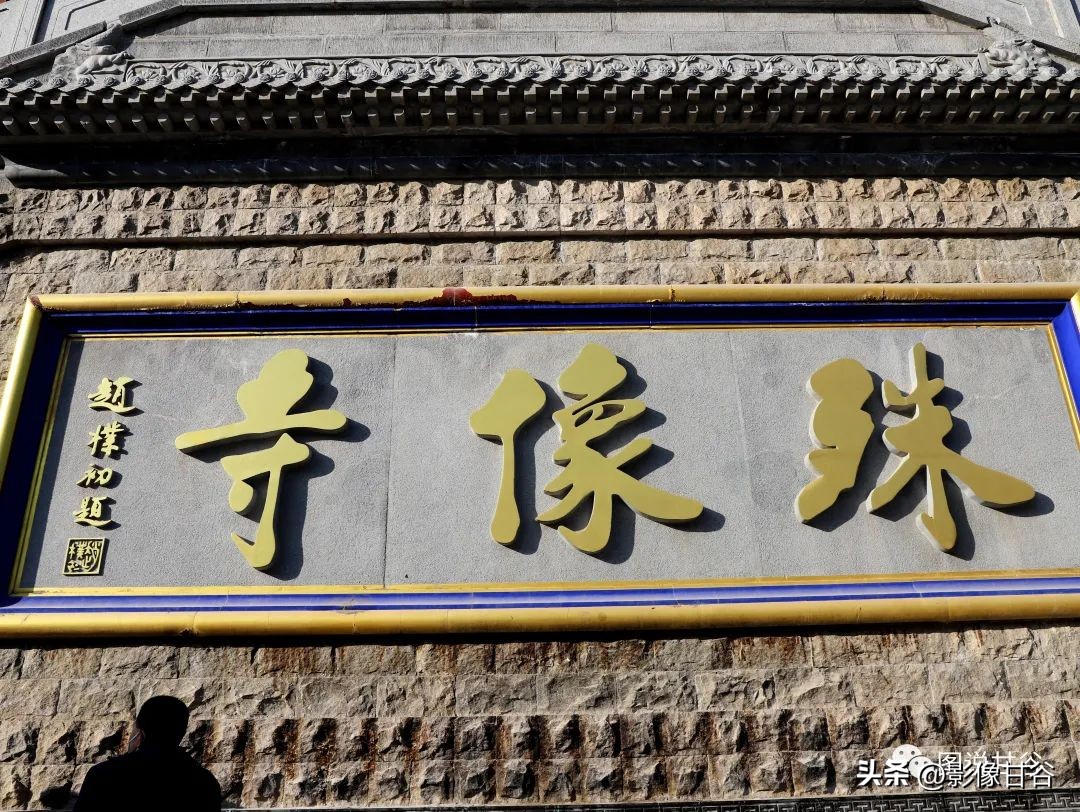 平遥摄影展游览,参加平遥五台山二日游