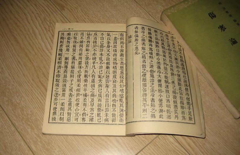 肱二头肌长头肌腱炎和肩周炎鉴别,肱二头肌肌腱炎用什么中药