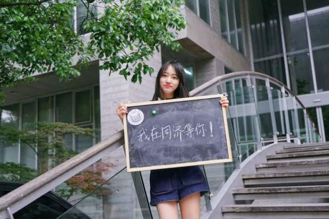 同济大学为啥名气大于实力,同济大学近几年排名落后了吗