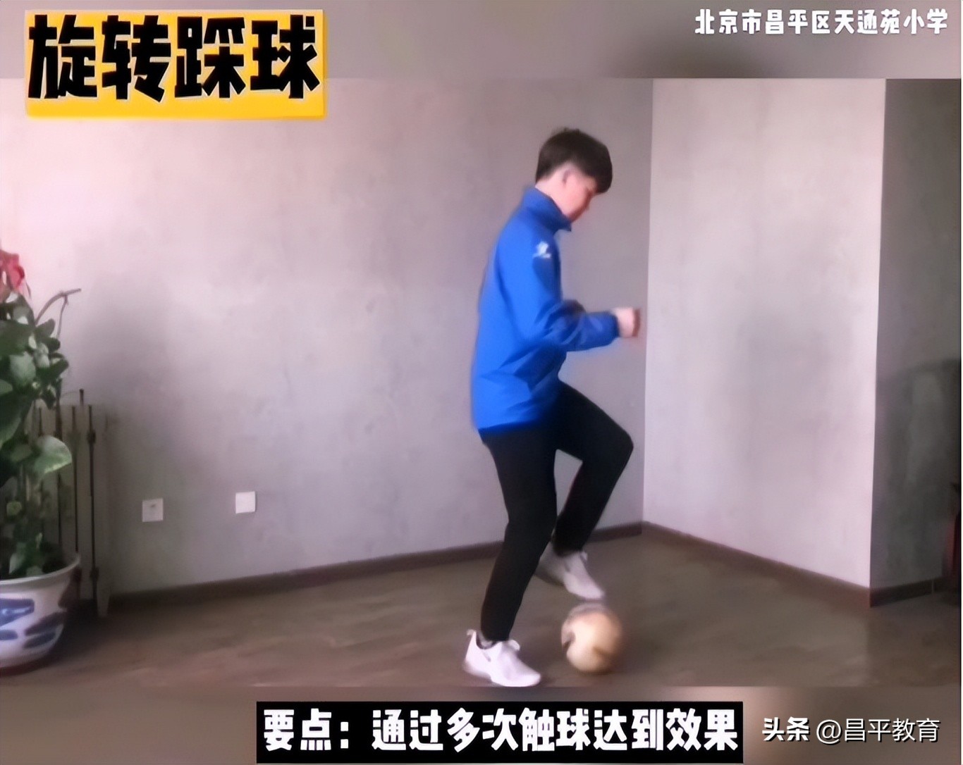 足球校园主题文化活动图片大全,让足球文化在校园足球中发扬光大