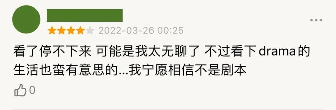 在她面前不值一提,在她面前任何东西都一文不值