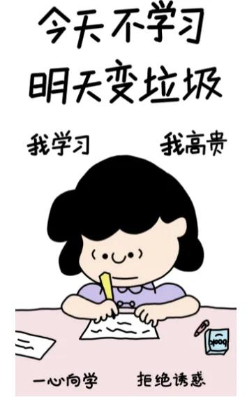 行测认真复习了两个月，为什么还是50分？