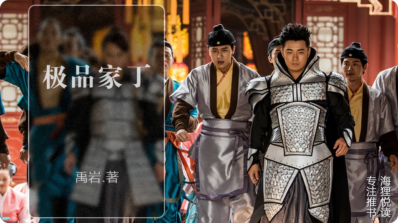 有什么好看的穿越武侠言情小说,求能和家丁媲美的穿越古代小说