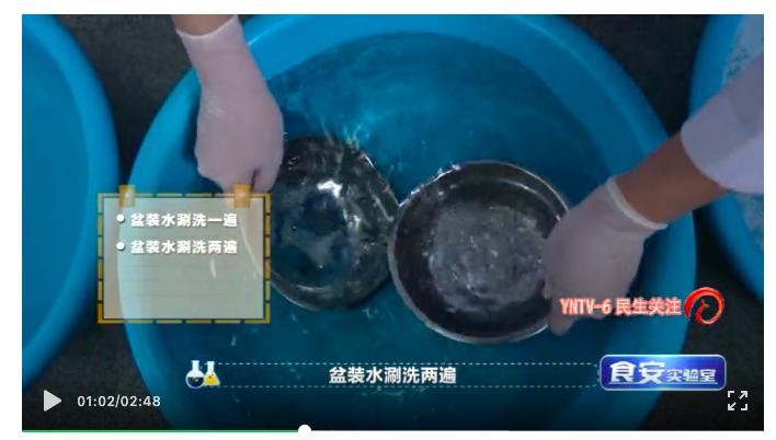 洗洁精残留对身体有什么伤害,洗洁精残留有什么危害