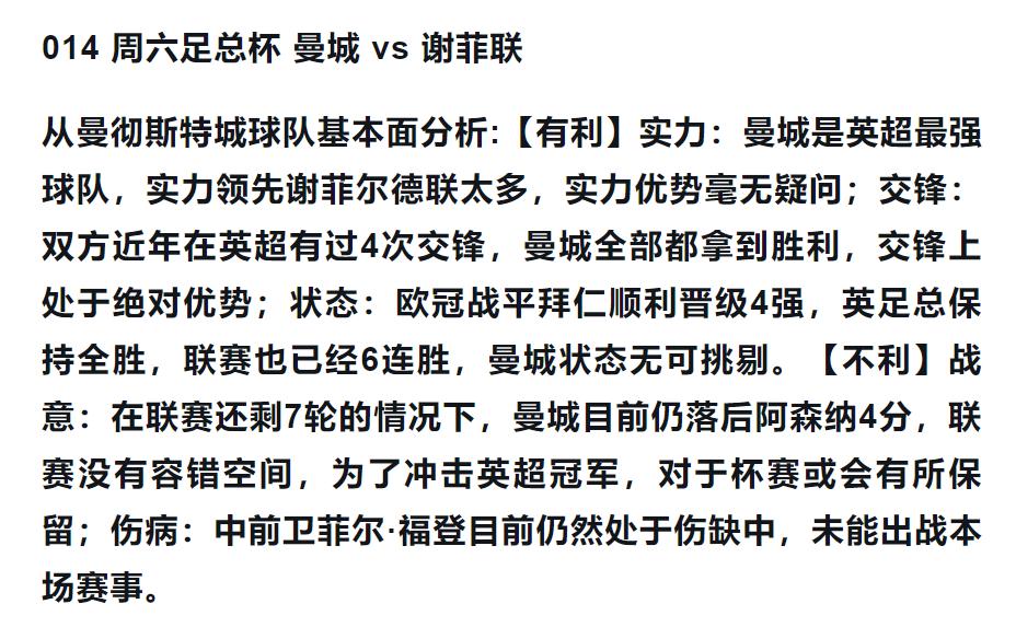 竞彩4-2怎么算,竞彩欧赔怎么分析