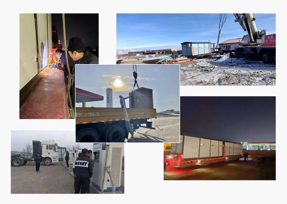 启源、中石油再联手——天山脚下，双站投运！