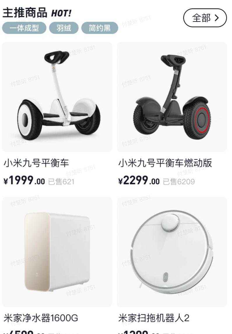 抖音电商店铺卖货怎么运营,抖音电商怎么快速入门卖货