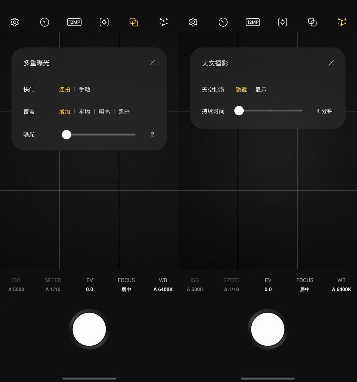 三星oneui5.0新功能dex,oneui4.1新功能