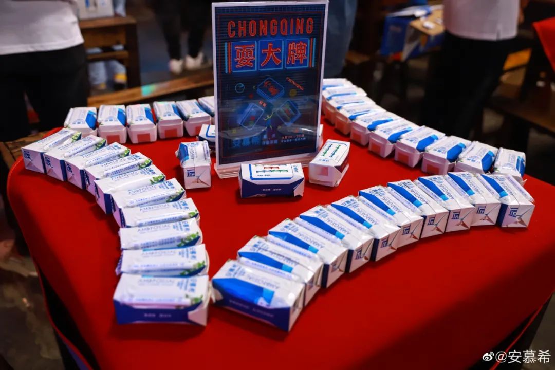 杜蕾斯的麻将广告,杜蕾斯霸气的广告