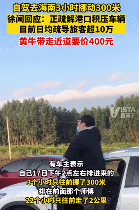 盼着五一旅游的人，全被这热搜吓出了“出行恐惧症”