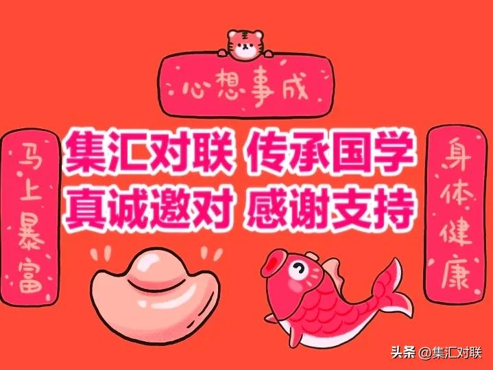 上联夜来花香无蝶采下联怎么对,花香入梦来对联下联