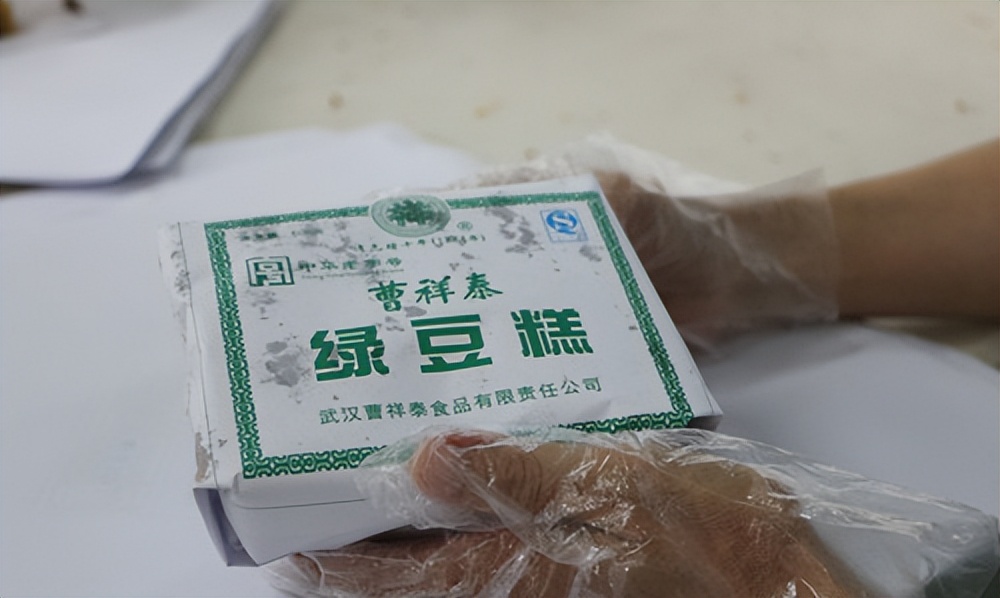 端午节吃曹祥泰绿豆糕文案,端午节吃的绿豆糕