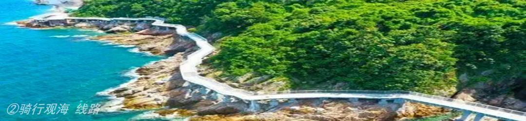 深圳自由行户外旅行,深圳市生态旅游精品线路