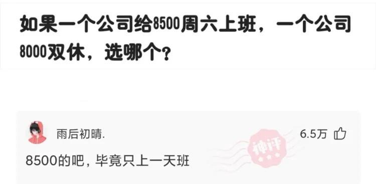 有人找你砍拼多多怎么幽默回复,别人让你砍拼多多怎么搞笑回复