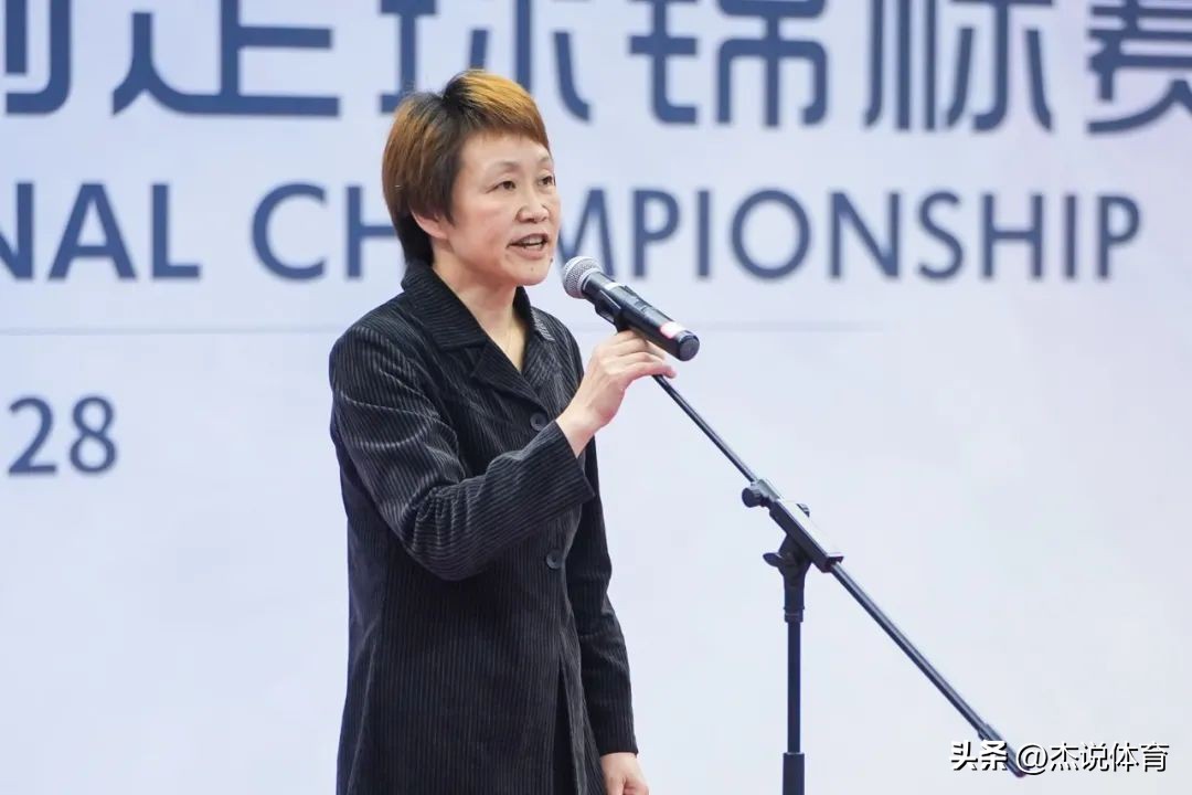 全国女子五人制足球锦标赛冠军,2023中国女子室内五人制名单