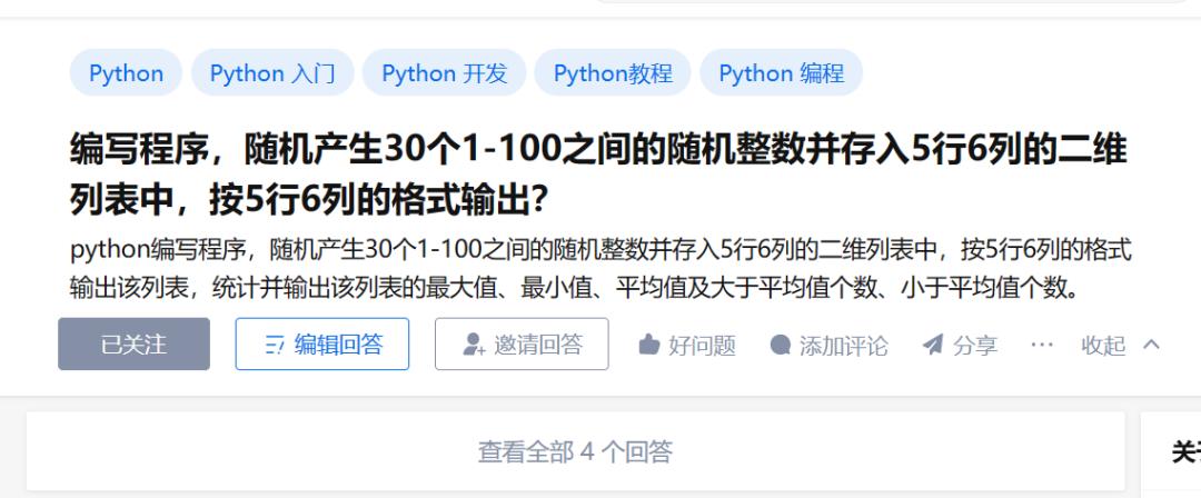 随机输出10个100以内的整数,随机生成10个不同的整数然后输出