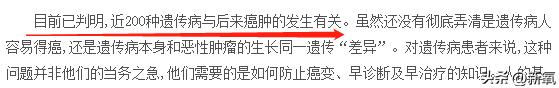 胸上有一颗痣会危险吗,胸上突然长了一颗痣什么征兆
