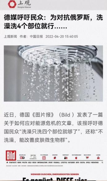 如今德国的天然气从俄罗斯进口占有率为0%，德国是怎么做到的？