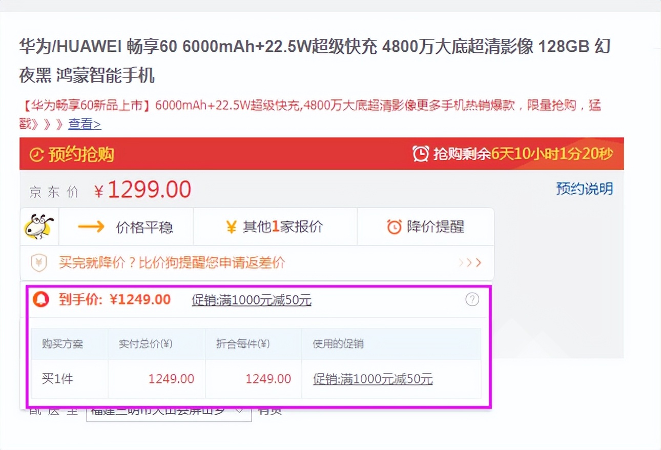 华为十余款春季旗舰新品重磅发布,华为一口气发布17款新品