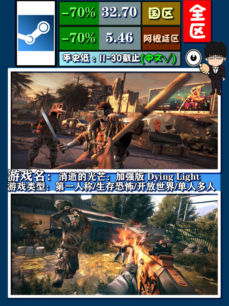 steam秋季特卖游戏推荐,steam又便宜又可以联机的恐怖游戏