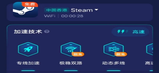 steam手机无法访问验证器,手机steam无法访问您的pc
