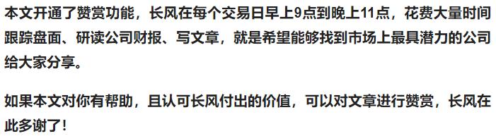 a股军工导弹制导元器件龙头股,a股军工估值