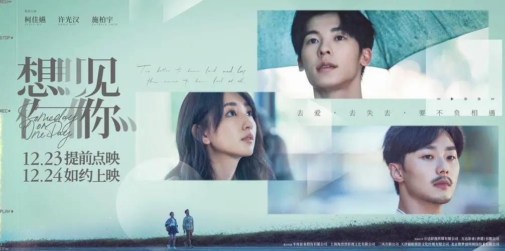 电影海报设计和制作,电影海报设计元素分析