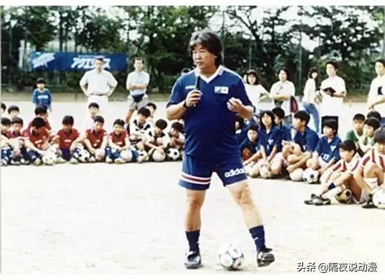 中国男足动漫,中国男足日本动漫