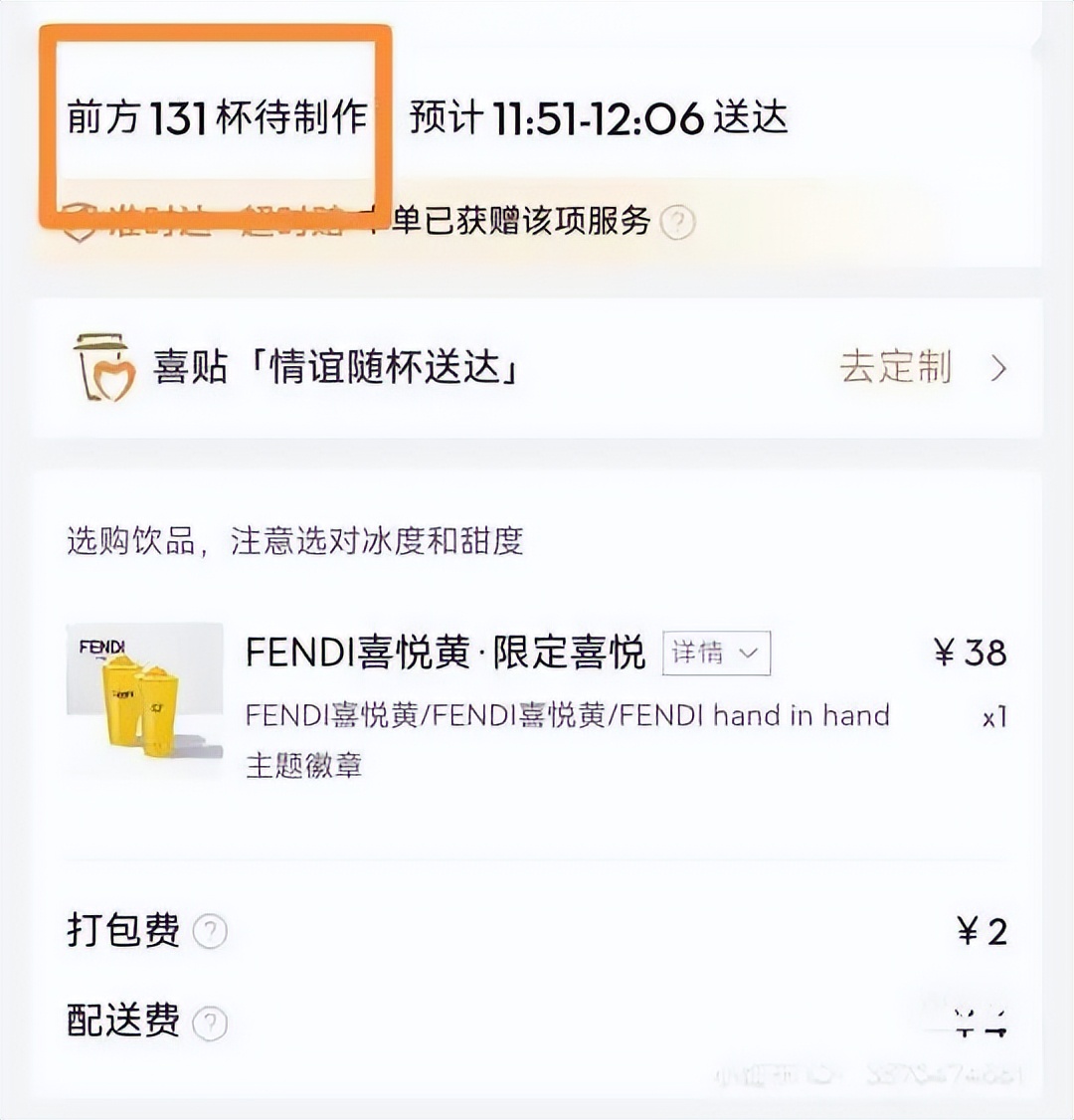 高攀和下嫁的女人,高攀嫁给富二代