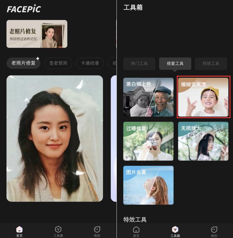 过期被清理的微信照片怎么恢复,微信怎么恢复删掉过期的照片