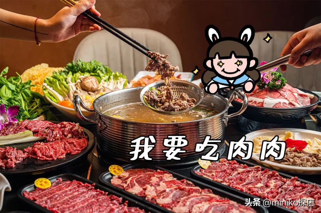 miniko盘点|冷吗？进来暖和暖和！冒着烟的“汤锅盘点”驾到
