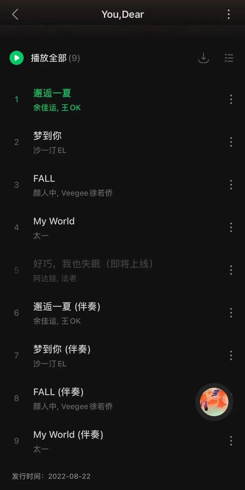 涓嶈鍐嶆壘鍊熷彛浼ゆ劅鎯呮瓕,浼ゆ劅鎯呮瓕浠庢潵閮戒笉杩囨椂