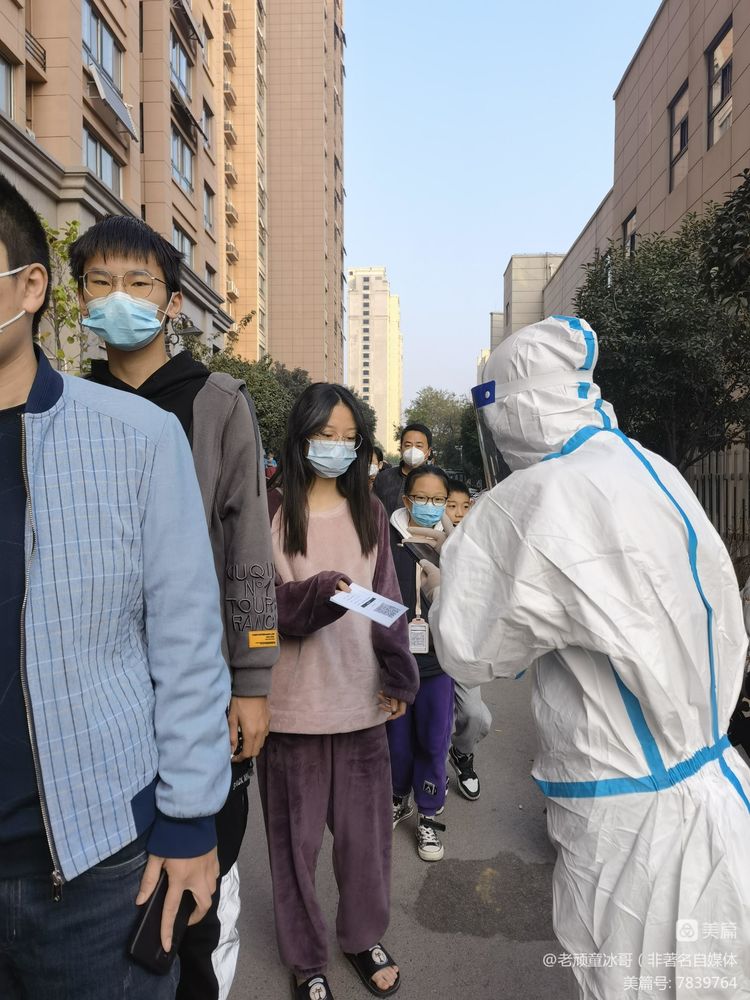 最美“逆行者”枣庄中安鸣翠苑抗疫志愿团