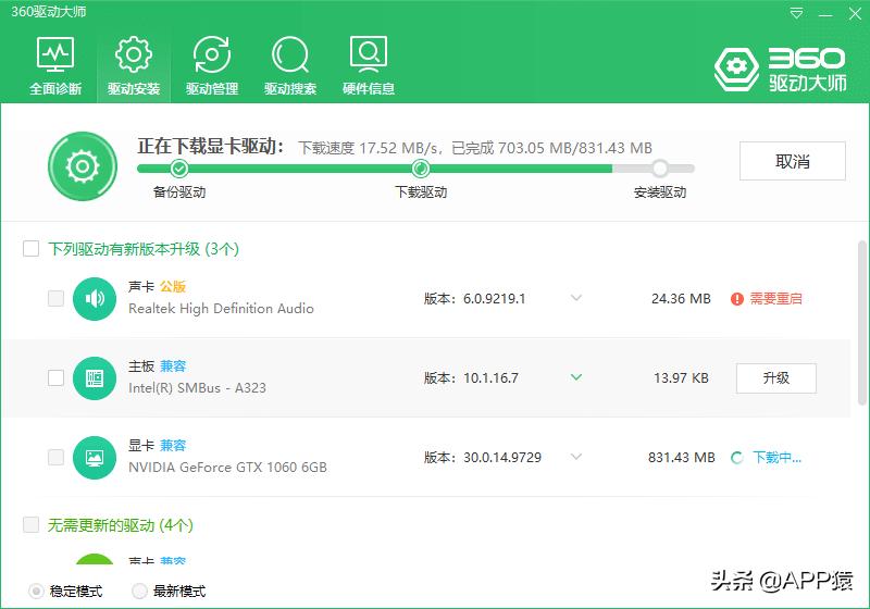 真香软件,六款真香app