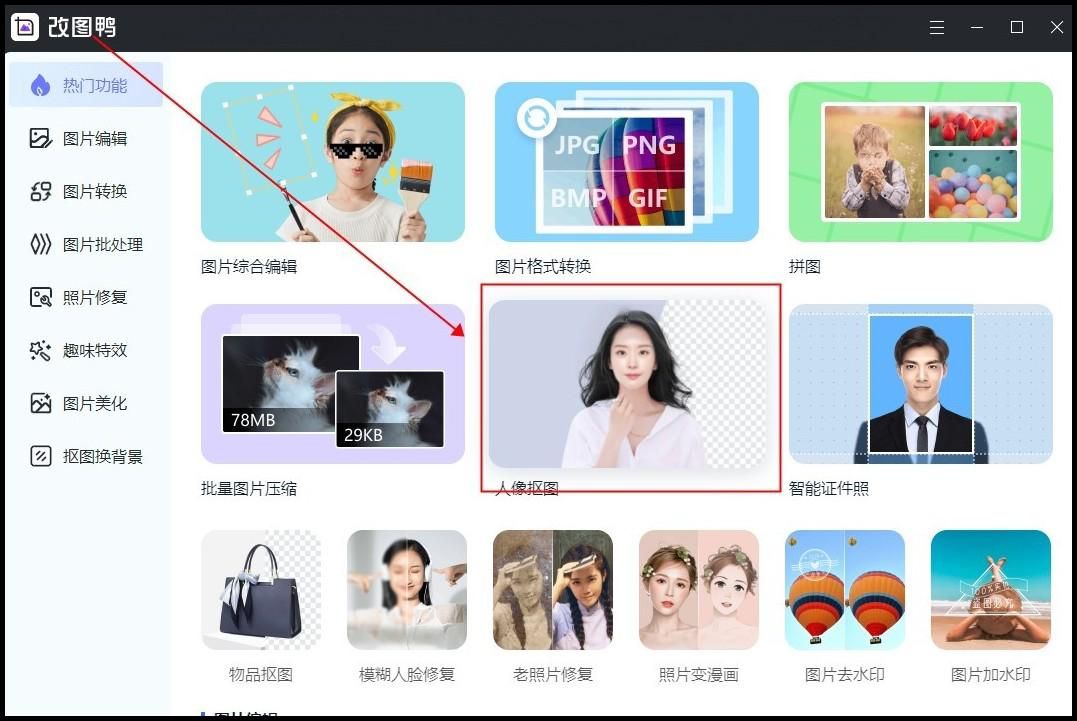 扣章最简单的方法是什么？这个方法扣章最简单