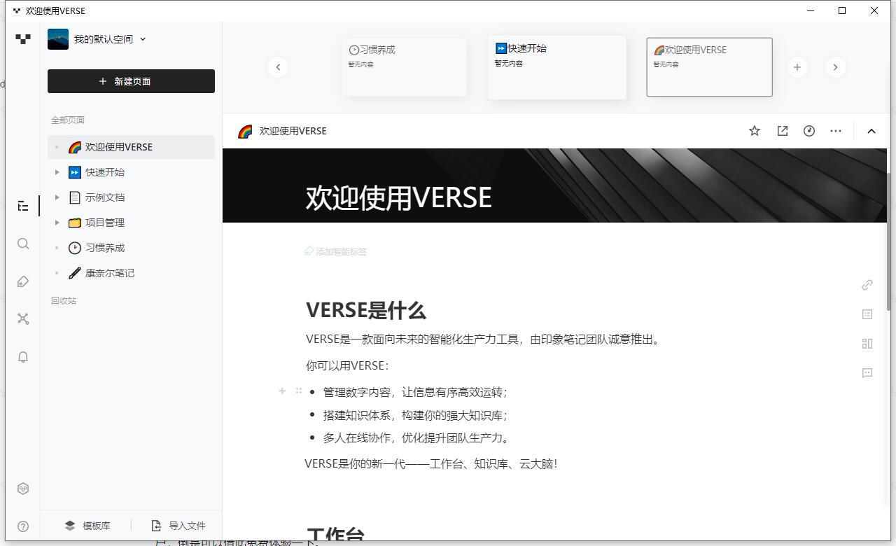 mac入坑,新手入mac注意事项