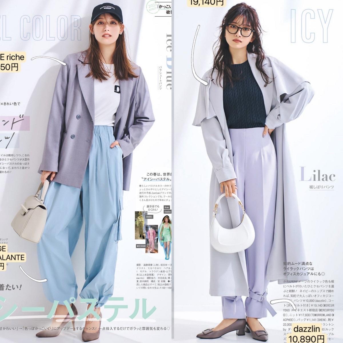 夏季穿什么裤子时髦好看,夏季休闲西裤搭配什么上衣