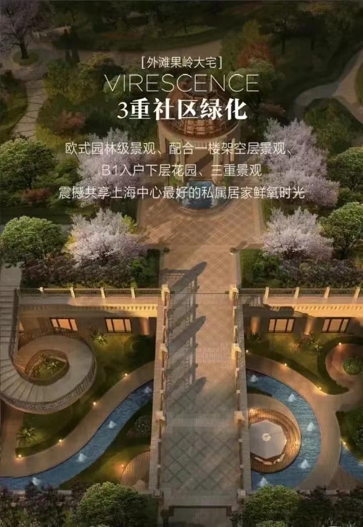 苏州中粮天悦壹号,上海苏州河豪宅中粮天悦壹号价格