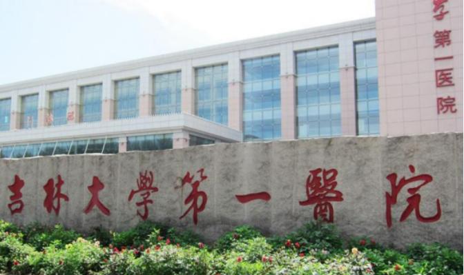 16位院士等发起！这一“国内首个”排行榜中，东北一医院高居全国第6！