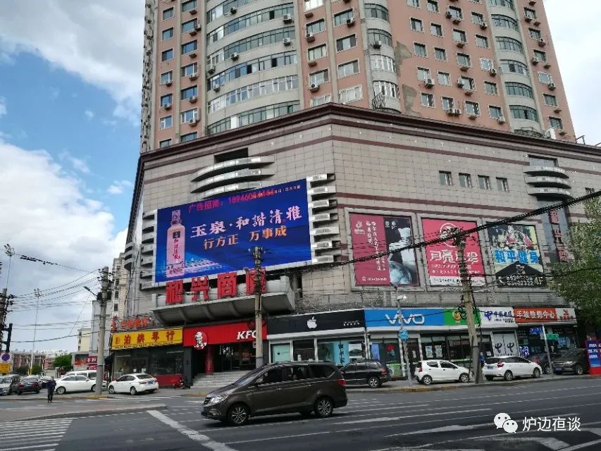 哈尔滨上世纪的繁华,历史上的哈尔滨